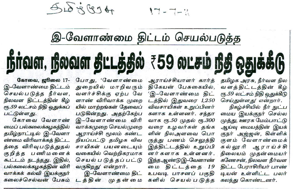july2011 (21)