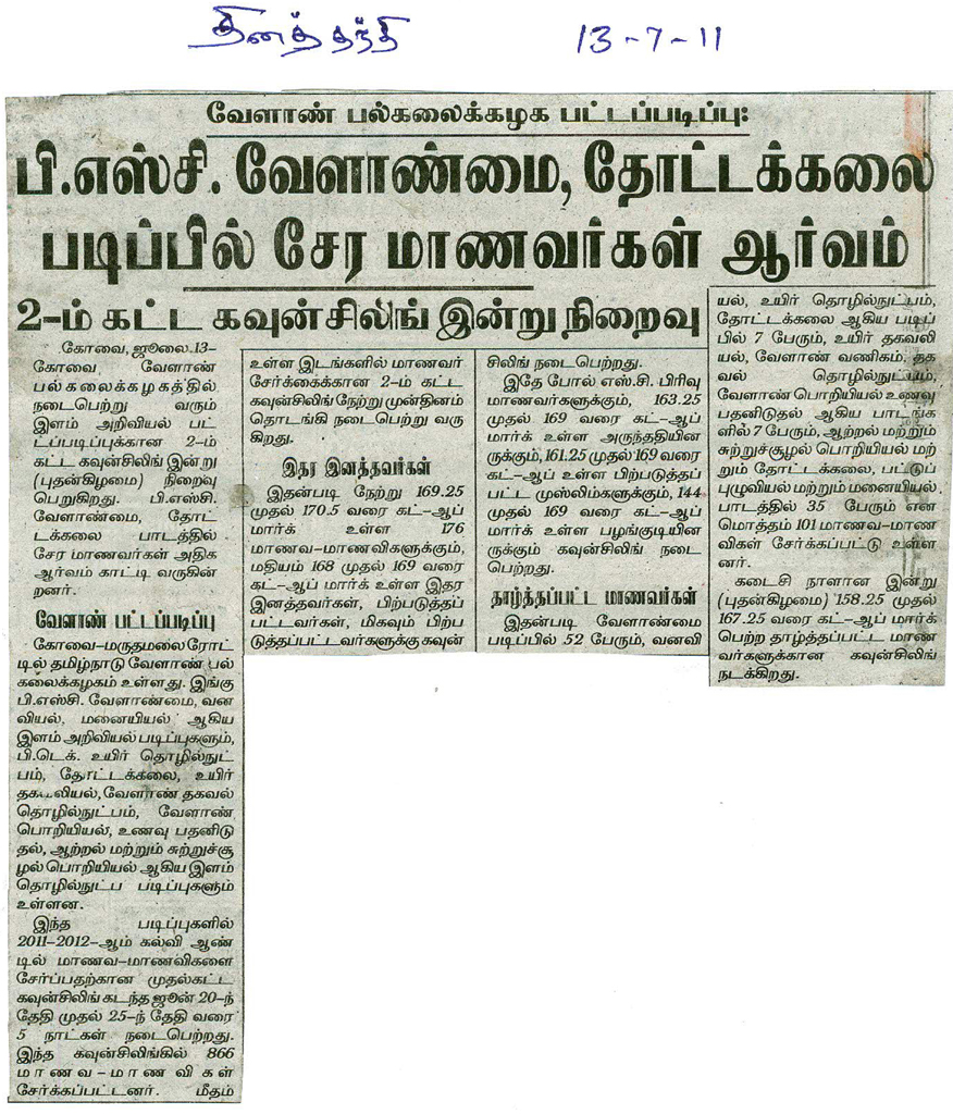 july2011 (33)