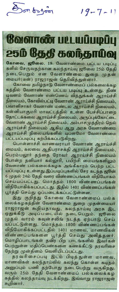 july2011 (37)