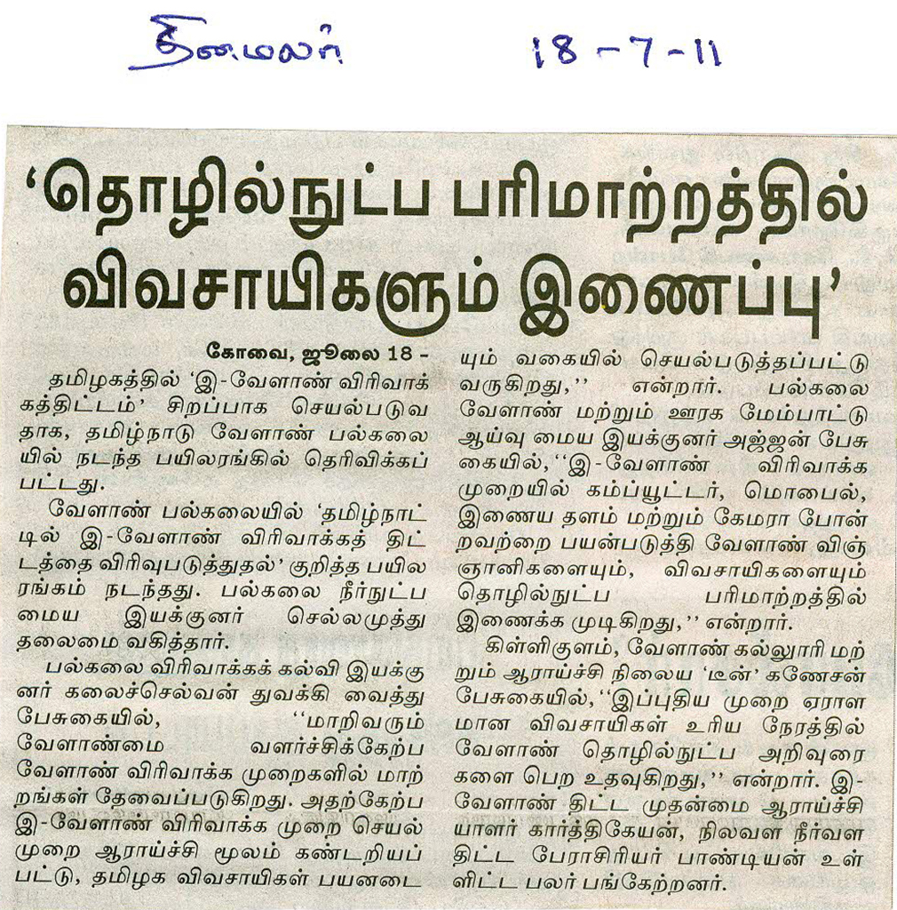 july2011 (42)
