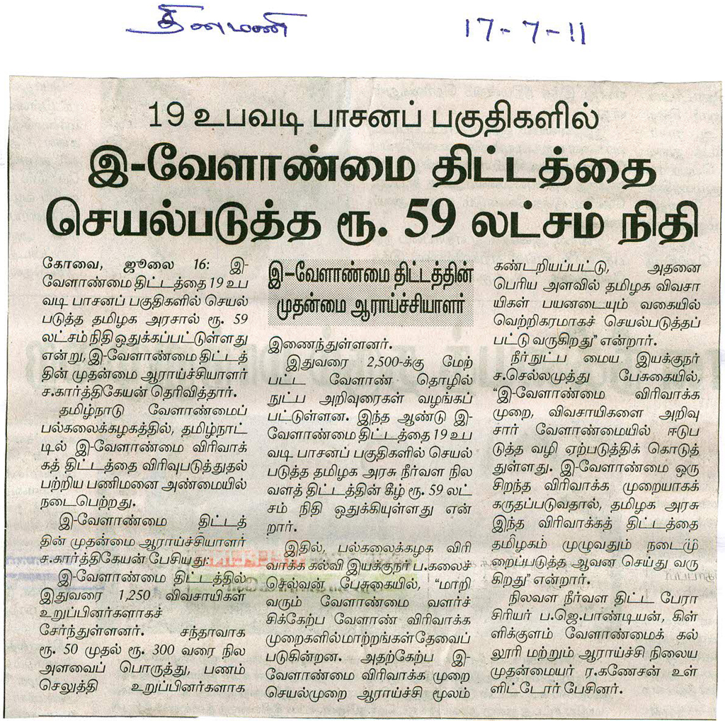 july2011 (46)