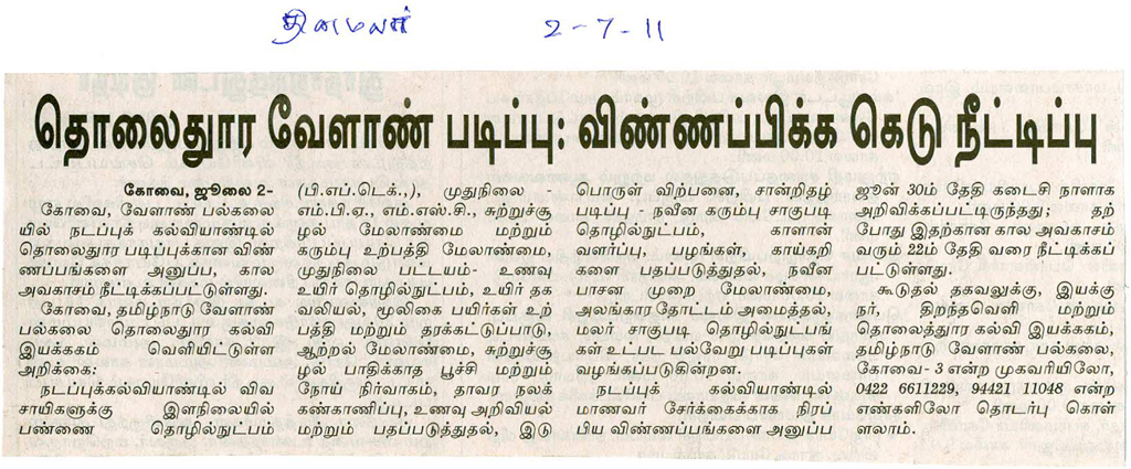 july2011 (8)