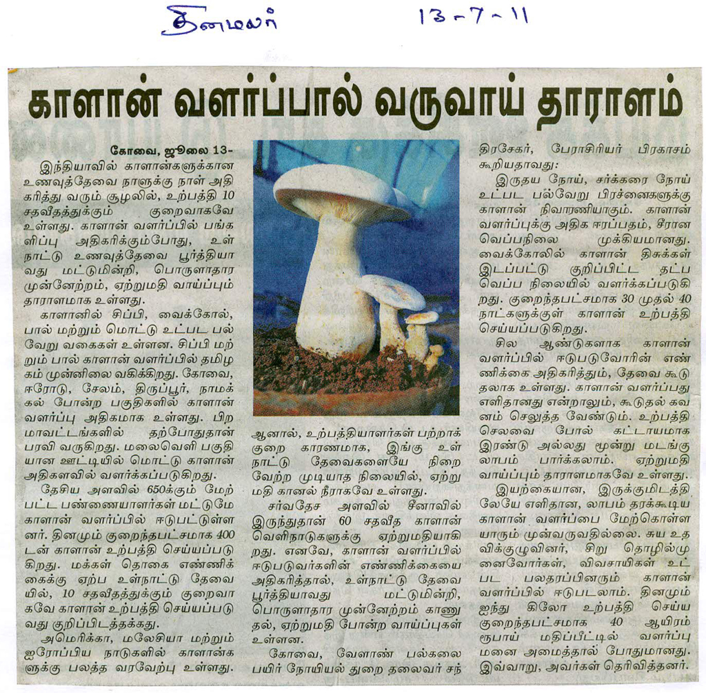 july2011 (87)