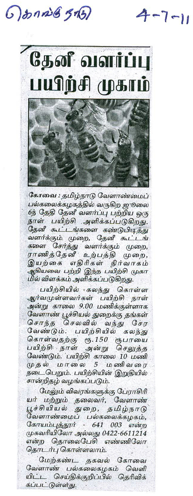 july2011 (91)