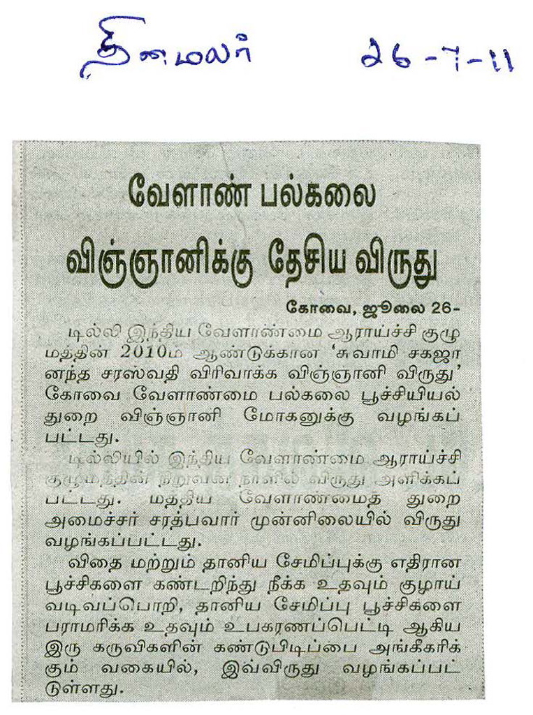 july2011 (92)