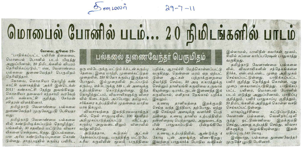 july2011 (94)