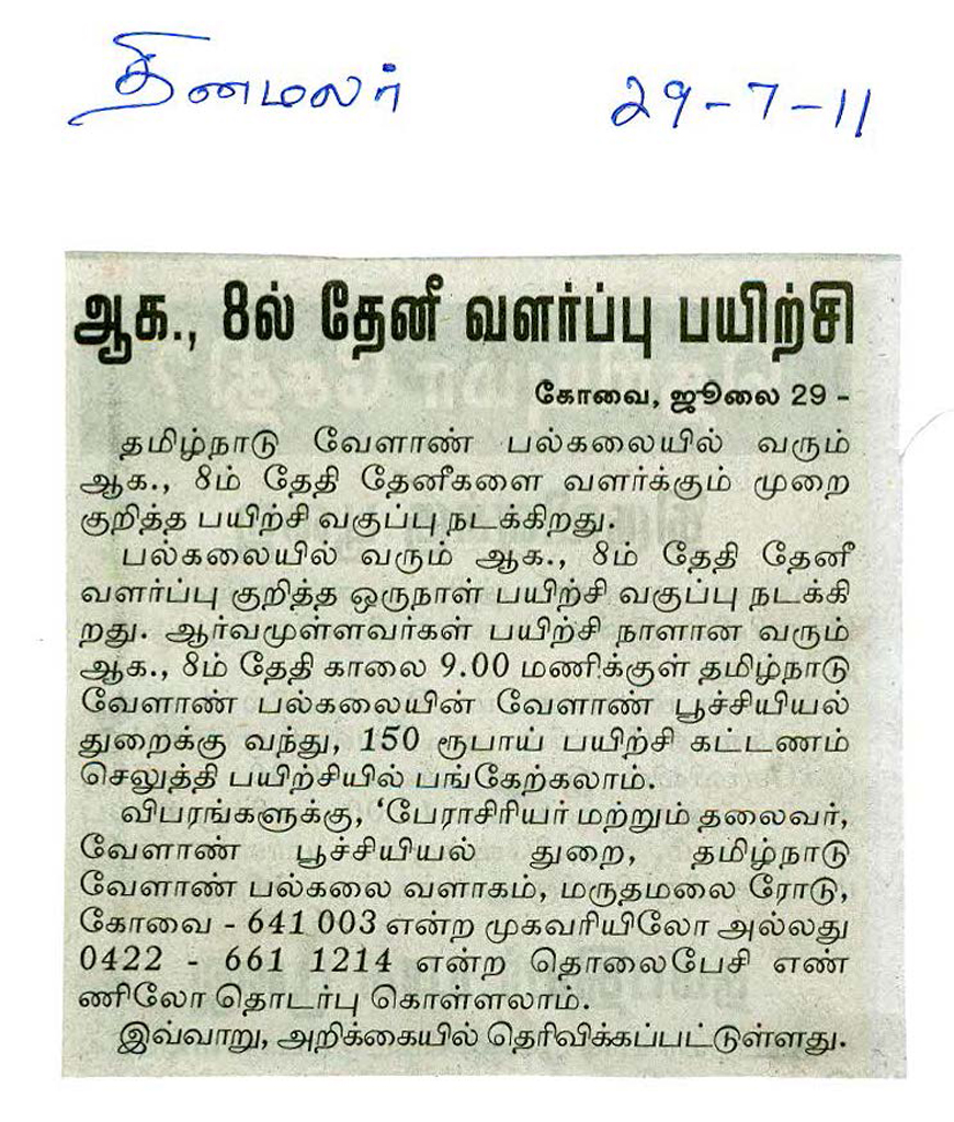 july2011 (95)