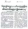 july2011 (16)