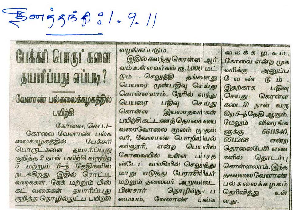 tnaunewsswp2011 (110)