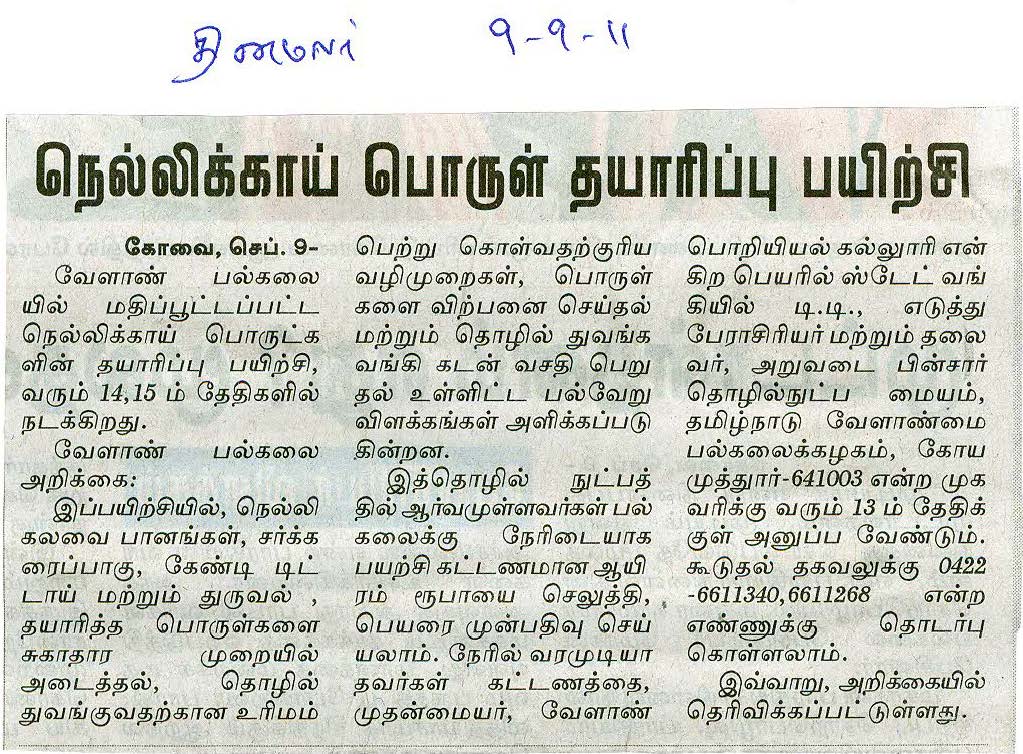 tnaunewsswp2011 (91)