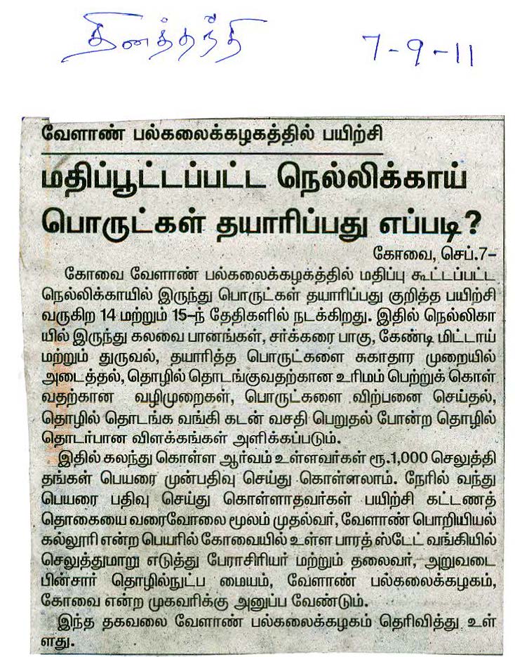 tnaunewsswp2011 (93)