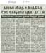tnaunewsswp2011 (104)