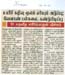 tnaunewsswp2011 (111)