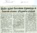tnaunewsswp2011 (120)