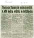 tnaunewsswp2011 (135)