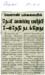 tnaunewsswp2011 (137)