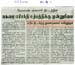 tnaunewsswp2011 (81)