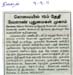 tnaunewsswp2011 (99)
