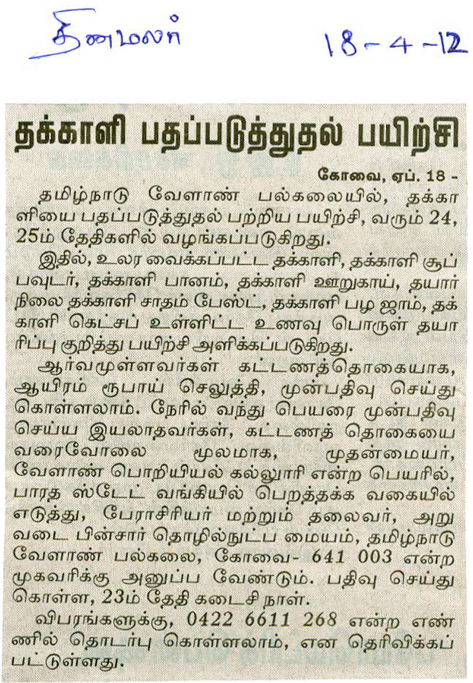 tnaunewsapr2012 (41)