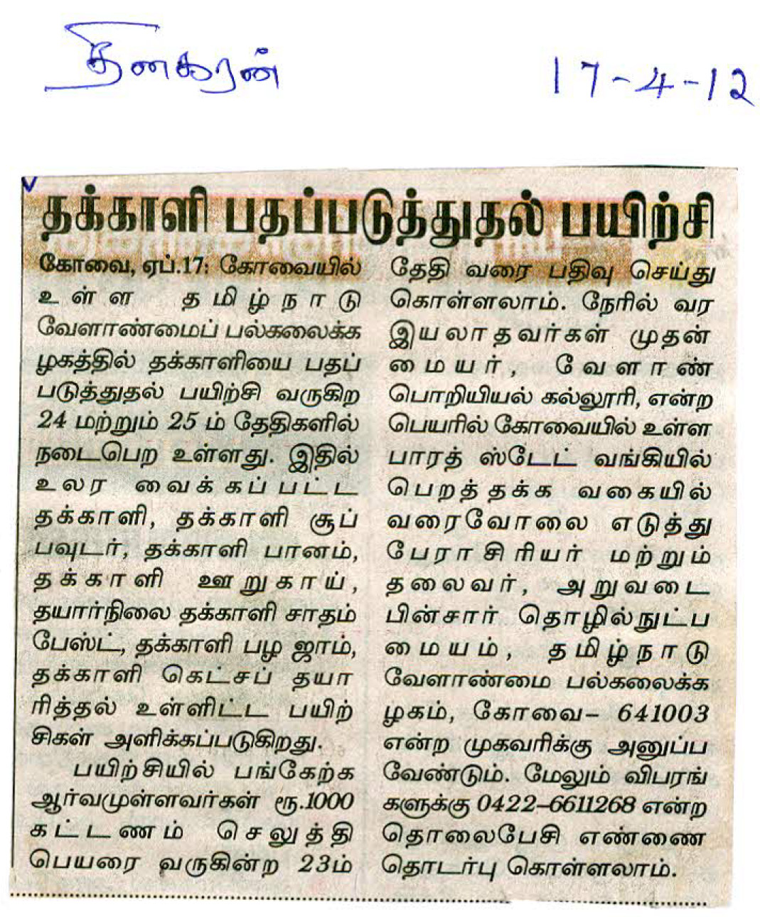 tnaunewsapr2012 (43)