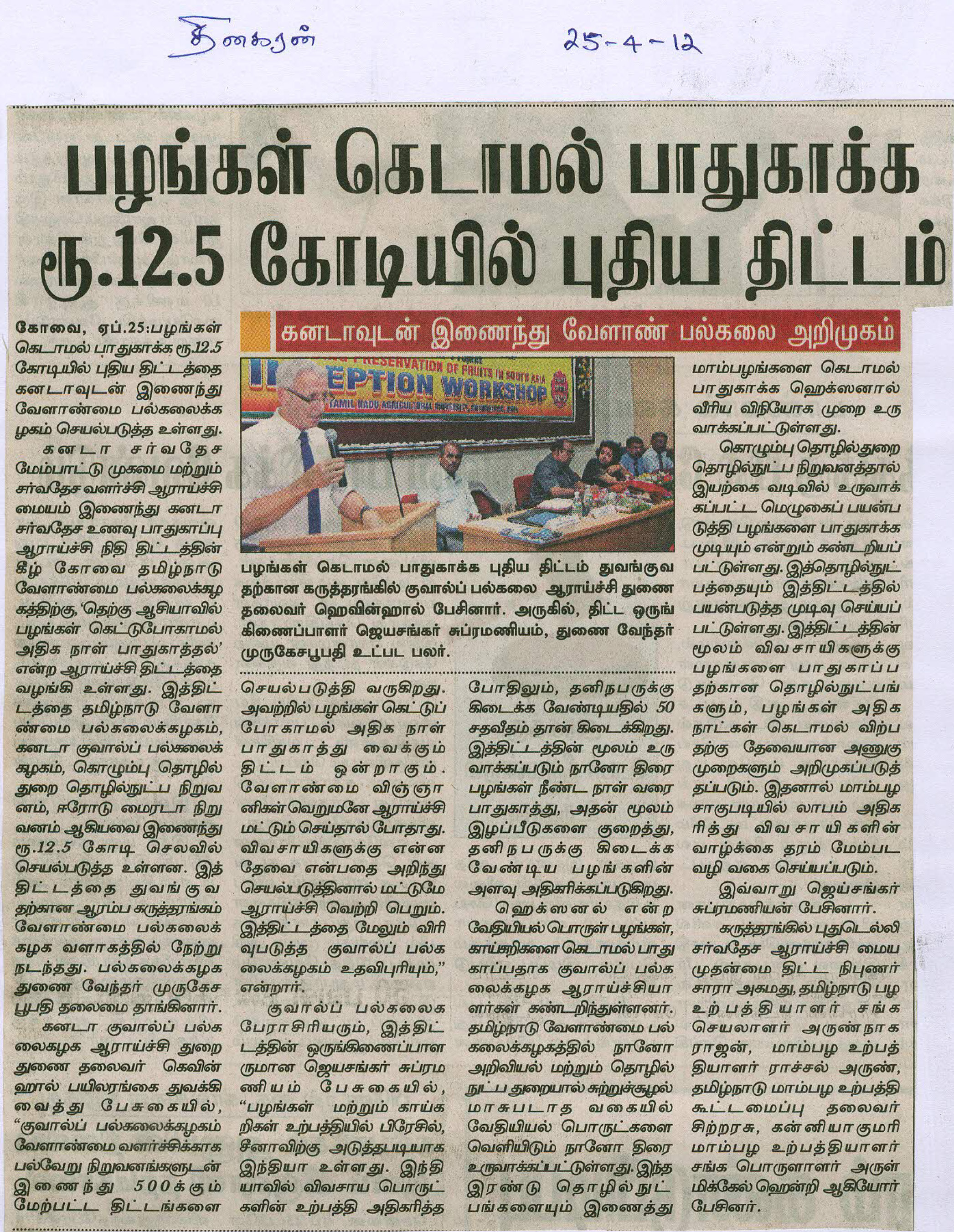 tnaunewsapr2012 (50)