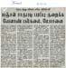 tnaunewsapr2012 (26)