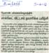 tnaunewsapr2012 (30)
