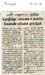 tnaunewsapr2012 (37)