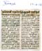 tnaunewsapr2012 (43)