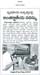 tnaunewsapr2012 (51)