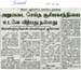 tnaunewsapr2012 (57)