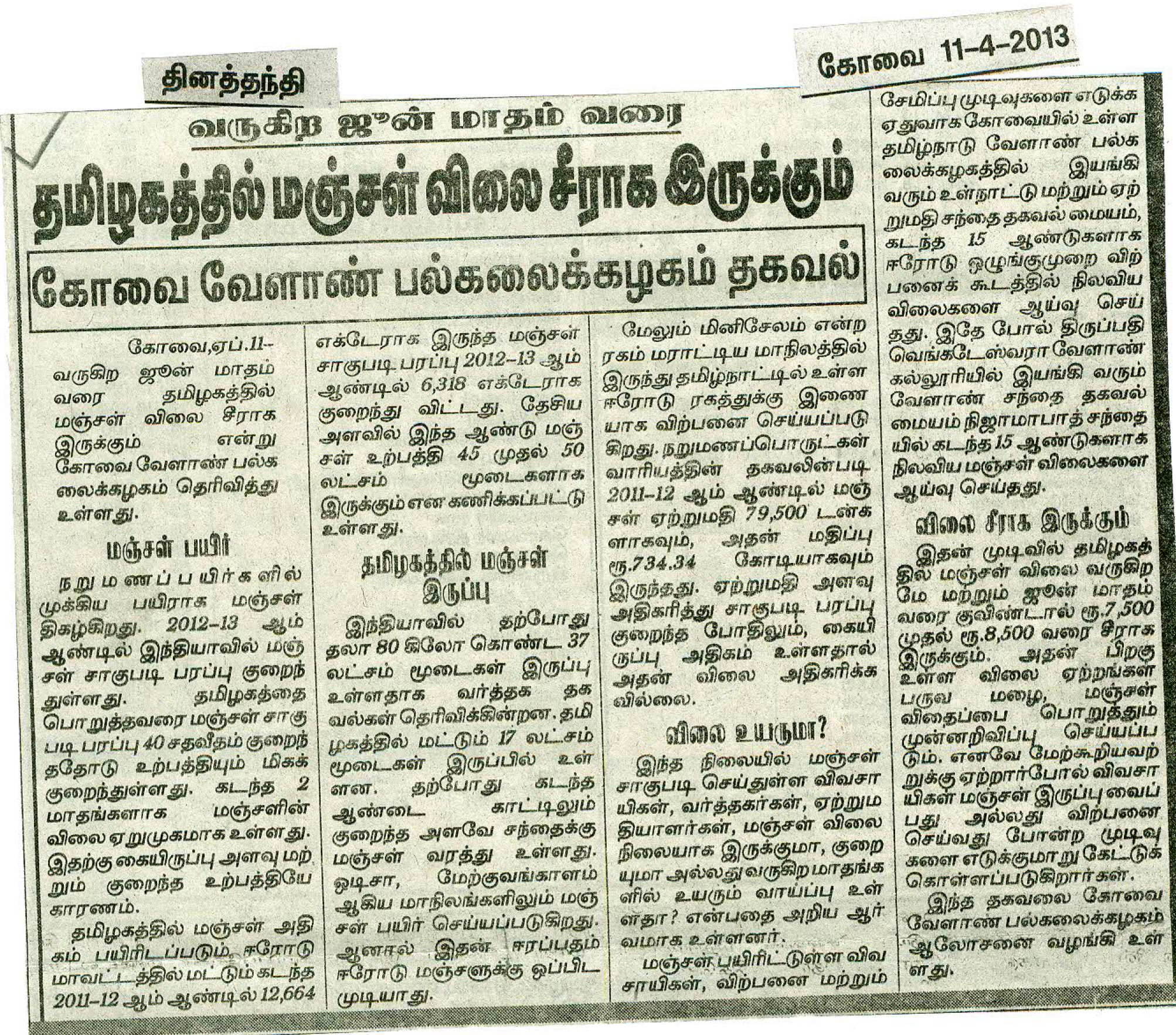 tnaunewsapril2013 (16)