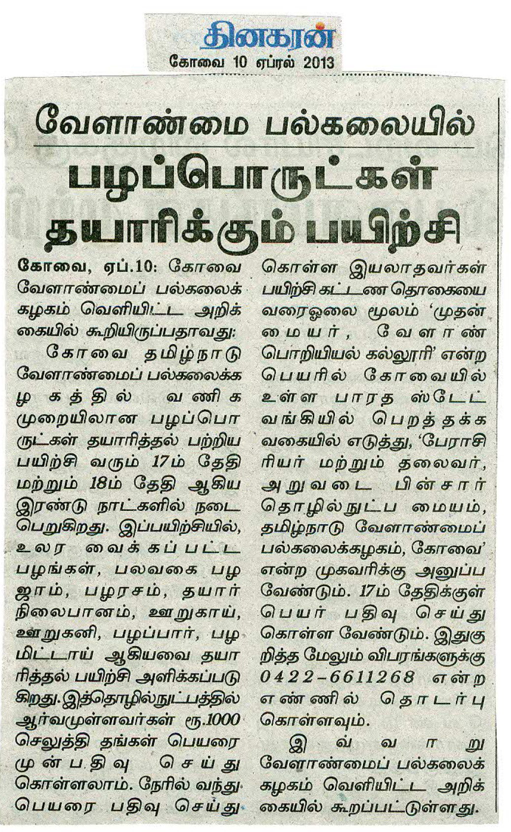 tnaunewsapril2013 (22)