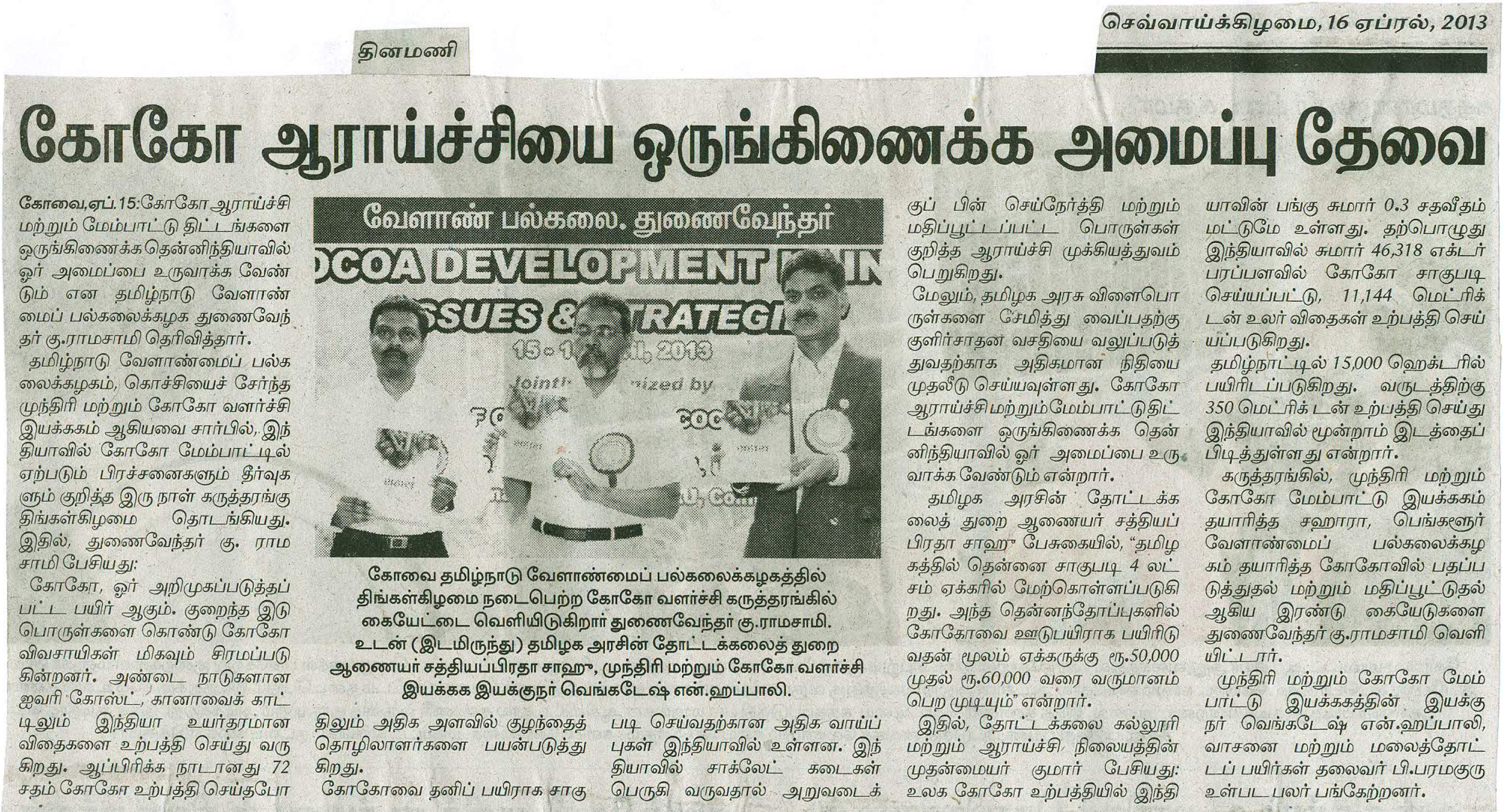 tnaunewsapril2013 (29)