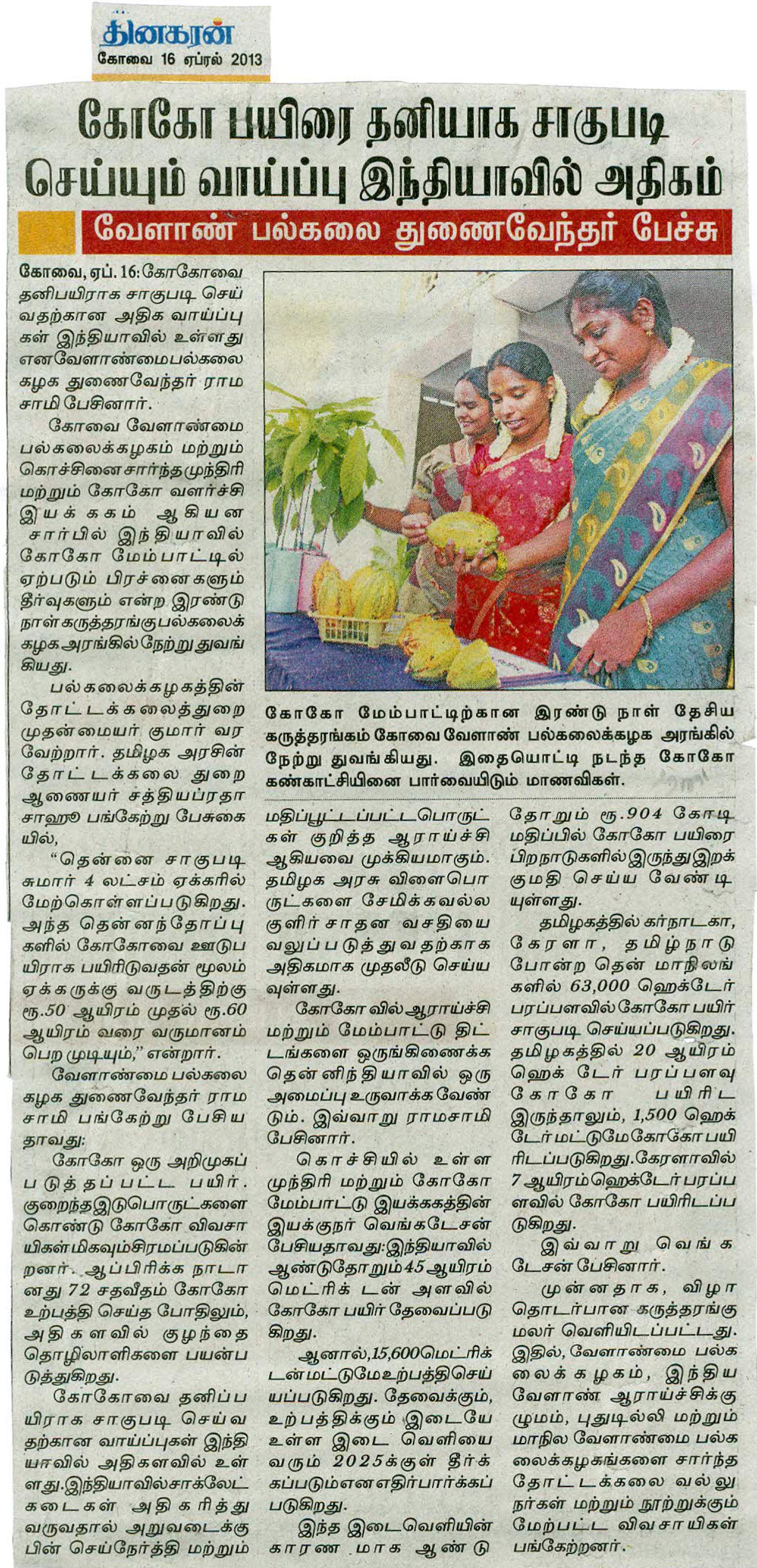 tnaunewsapril2013 (30)