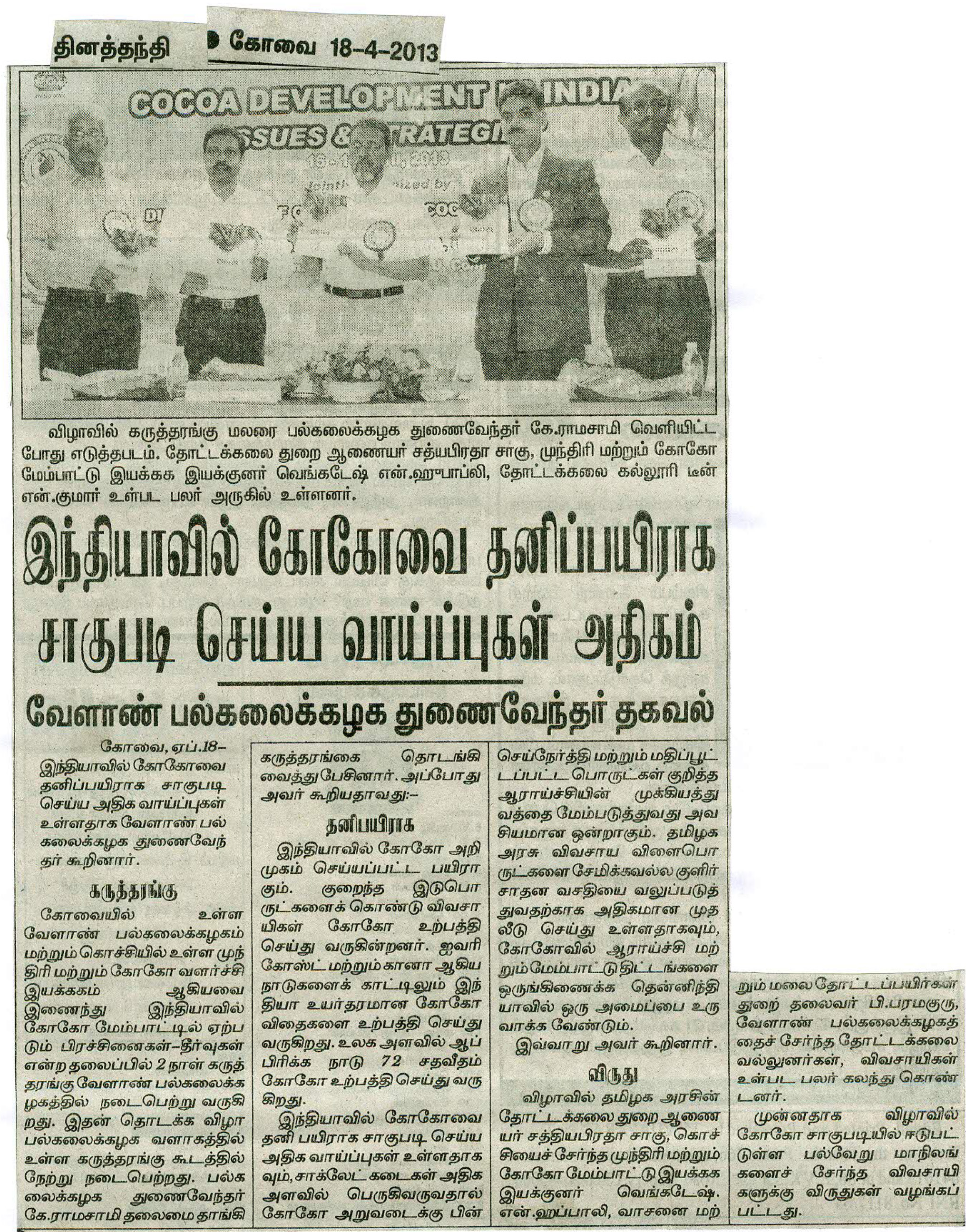 tnaunewsapril2013 (35)