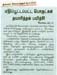 tnaunewsapril2013 (10)