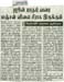 tnaunewsapril2013 (24)