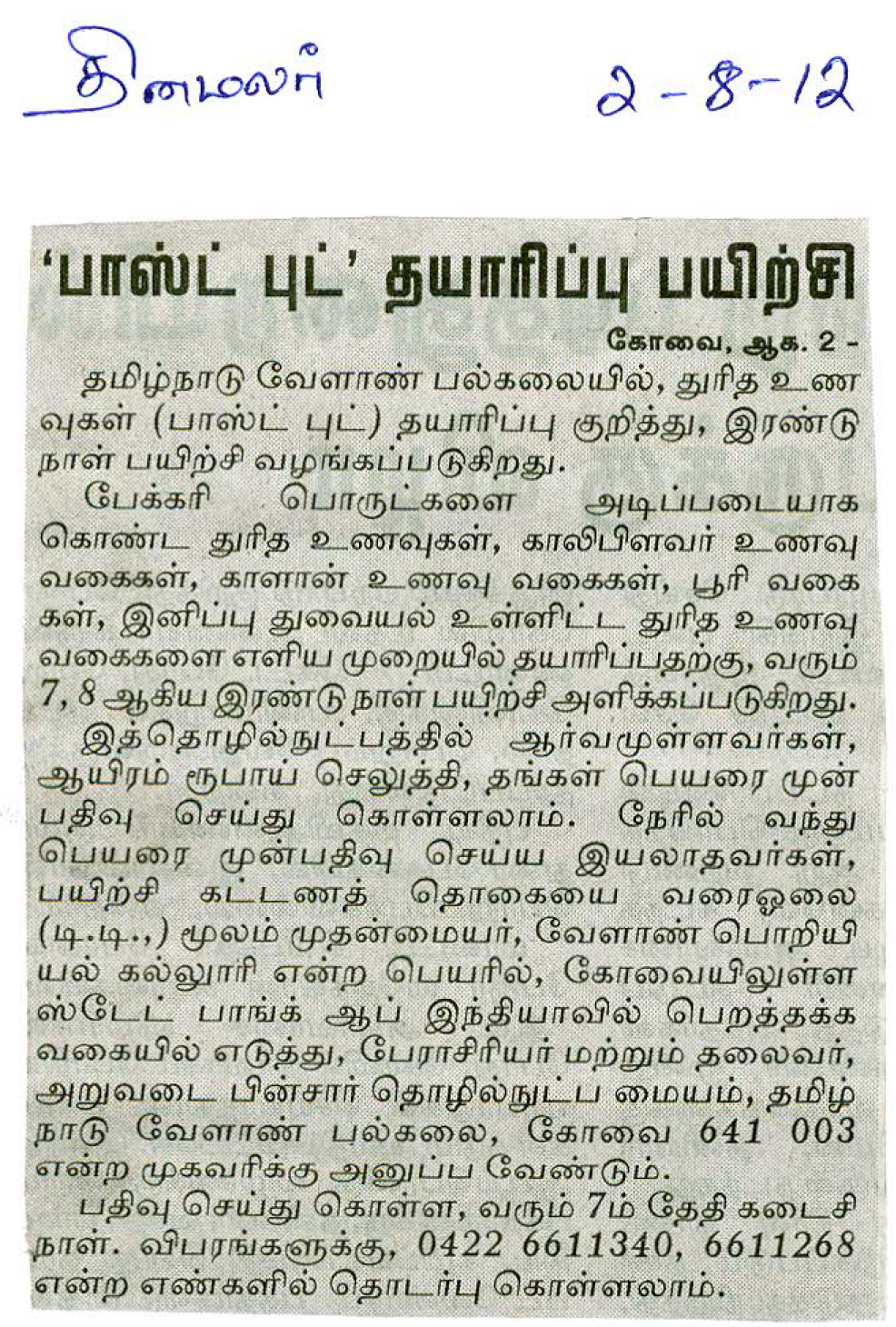 tnaunewsaug2012 (13)