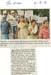 tnaunewsaug2012 (54)