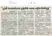 tnaunewsaug2012 (6)
