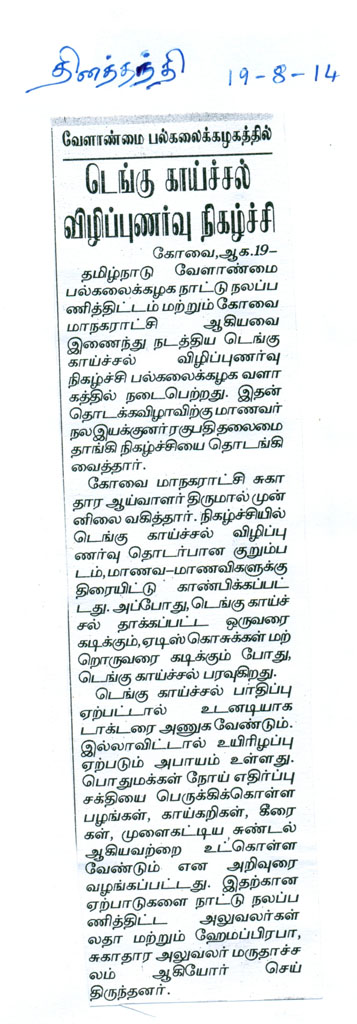 scan0008 (2)