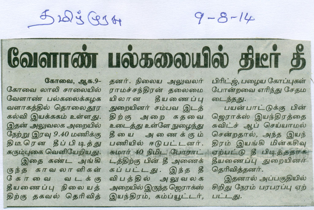scan0039