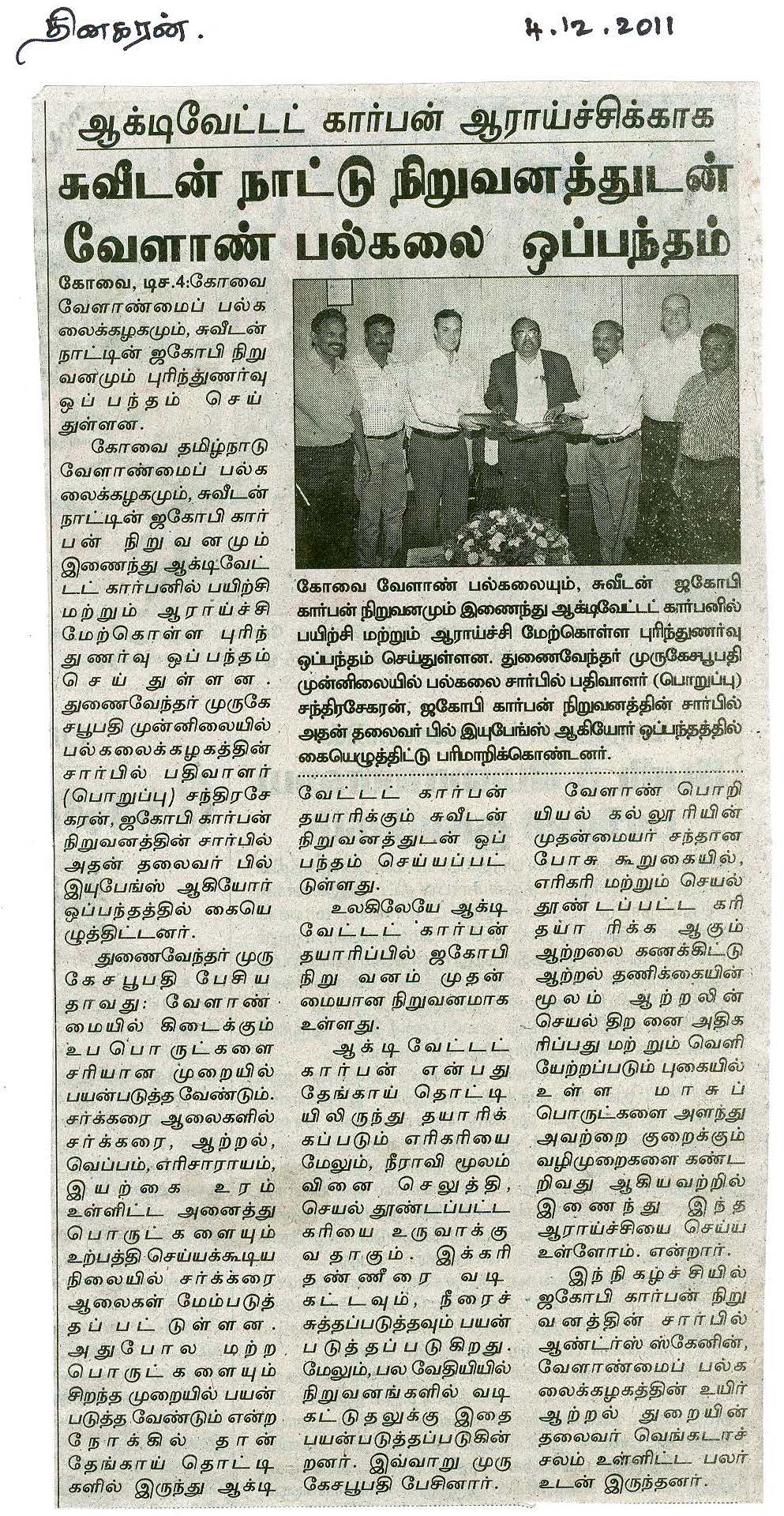 tnaunewsdec2011 (10)