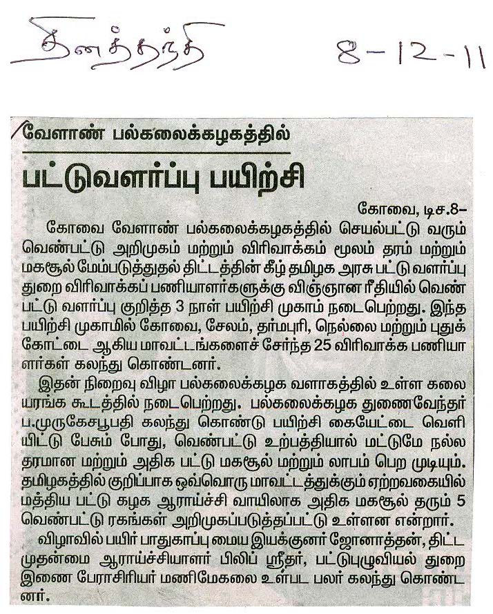 tnaunewsdec2011 (16)