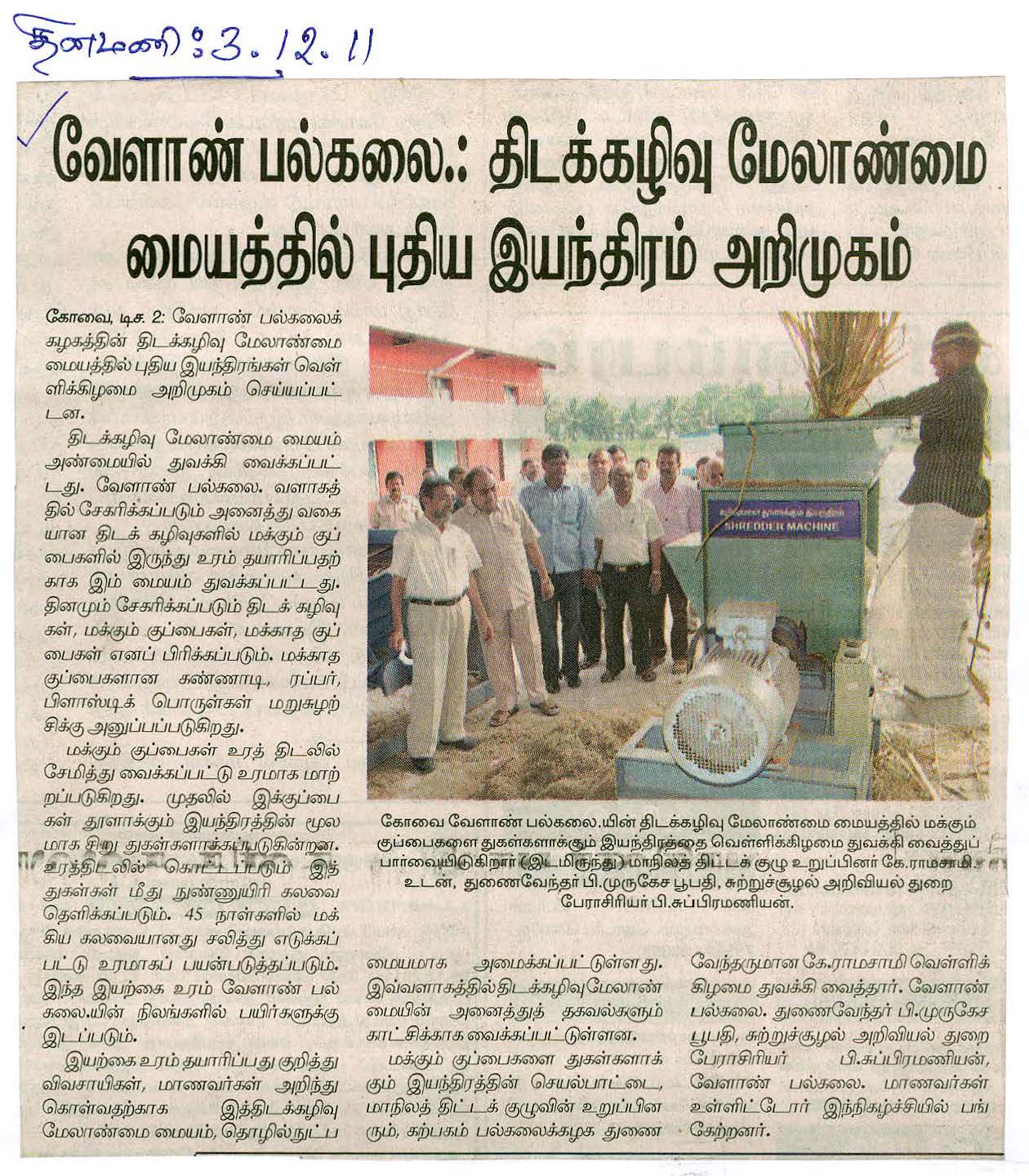 tnaunewsdec2011 (5)