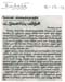 tnaunewsdec2011 (16)