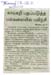 tnaunewsdec2011 (9)