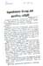 tnaunewsdec2012 (37)
