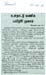 tnaunewsdec2012 (38)